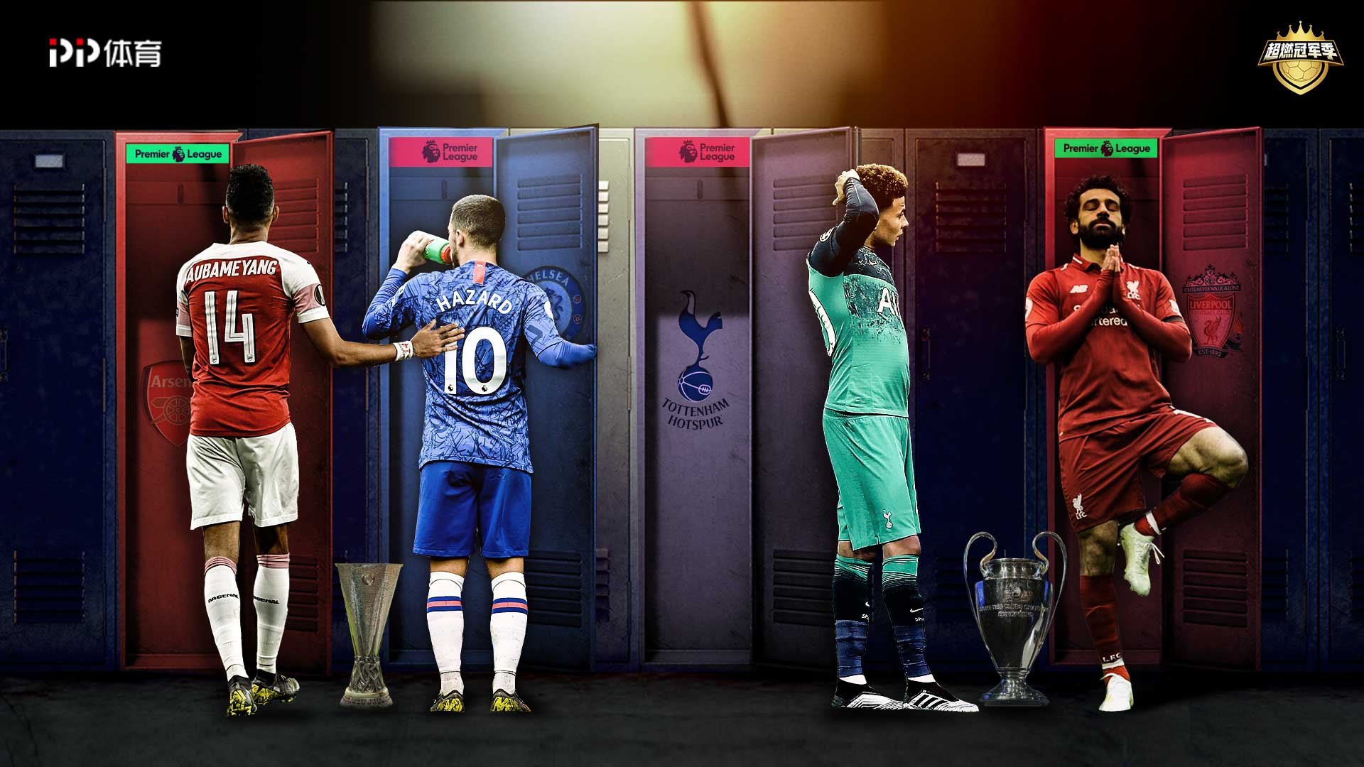 对俱乐部未 对俱乐部未